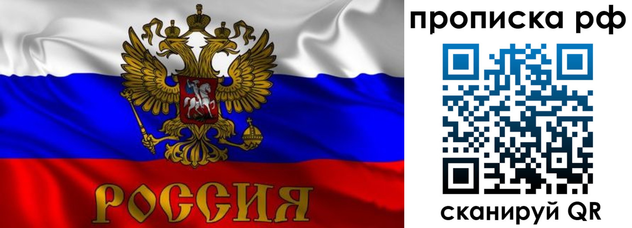 пропишу в квартире в Кусе
